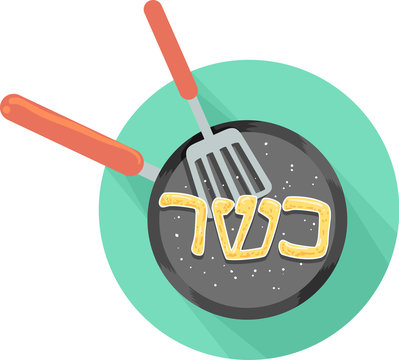cooking pan with hebrew text and spatula clip art preview