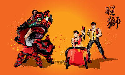 A Chinese lion raising it's head,  and a team playing drums and cymbal. In various colors and presented in splashing ink drawing style. Vector. Caption: high spirit's Chinese lion.