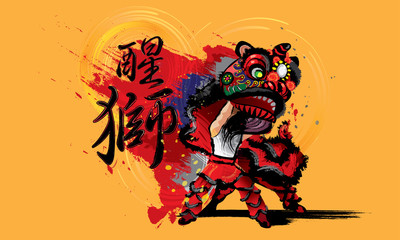 A Chinese lion raising it's head, in various colors and presented in splashing ink drawing style. Vector. Caption: high spirit's Chinese lion.