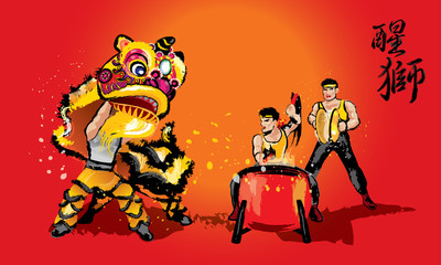 A Chinese lion raising it's head,  and a team playing drums and cymbal. In various colors and presented in splashing ink drawing style. Vector. Caption: high spirit's Chinese lion.