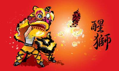 A Chinese lion raising it's head and a firecrackers, in various colors and presented in splashing ink drawing style. Vector. Caption: high spirit's Chinese lion.