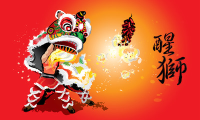 A Chinese lion raising it's head and a firecrackers, in various colors and presented in splashing ink drawing style. Vector. Caption: high spirit's Chinese lion.