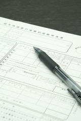 年末調整の申告書とボールペン