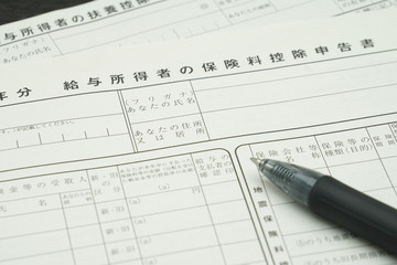年末調整の申告書とボールペン
