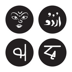 4 vector icon set : navratri, tamil language, urdu, bengali language isolated on black background