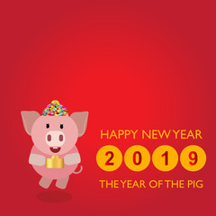 pig chinese new year with gold bar