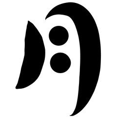 月　筆文字