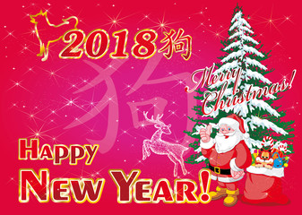 Christmas card-Santa Claus with gifts under the tree.