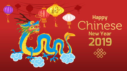 Chinese 2019 New Year banner