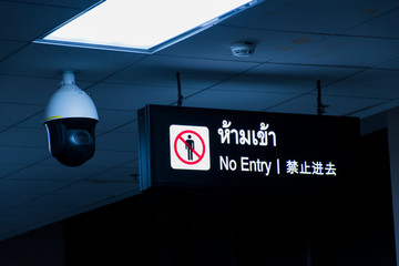 Airport exit sign and CCTV.