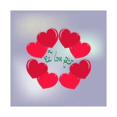 Obraz na płótnie Canvas Heart for holiday card. Red sign on white background. Romantic silhouette symbol and lettering I love you. Colorful mark for valentine day and wedding, card, etc. Design element. Vector illustration.