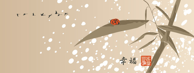 Vector banner or card with a ladybug on a Reed leaf on an abstract background with splashes, spots and silhouettes of a flying flock of ducks. Chinese character for happiness
