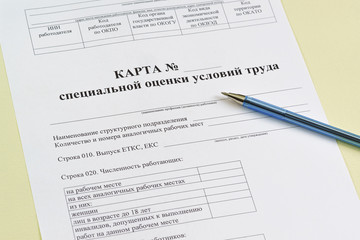 Obraz premium Form in Russian: 