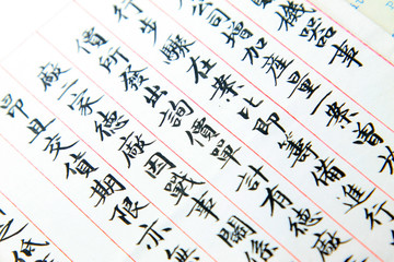 history archives file in a museum, China