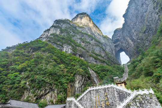 Landscape of The Heaven Gate of Tianmen Mountain National Park with 999 step stairway on a cloudy day Zhangjiajie Changsha Hunan China