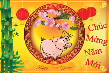 Greeting card for the Vietnamese New Year of the Pig celebration. Text translation: Happy New Year.