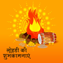 Happy Lohri.