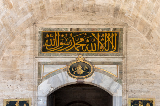 Tughra bilder Bläddra bland 514 stockfoton, vektorer och videor