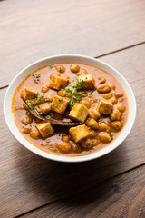 Chole Paneer curry made using boiled chickpea with cottage cheese with spices. Popular North Indian recipe. served in a bowl or serving pan. Selective focus
