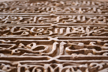 Arab stucco details | Fez, Morocco