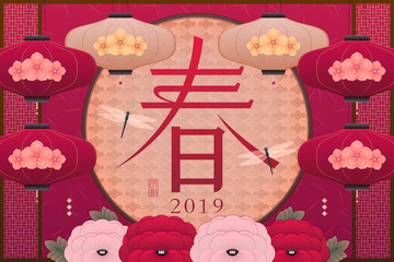 New year lantern and flower design