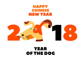 2018 dog25