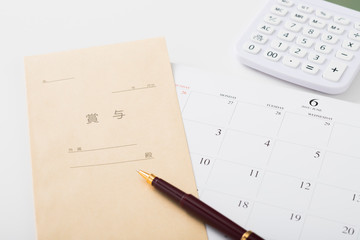 賞与　ボーナス