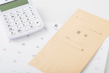 賞与　ボーナス