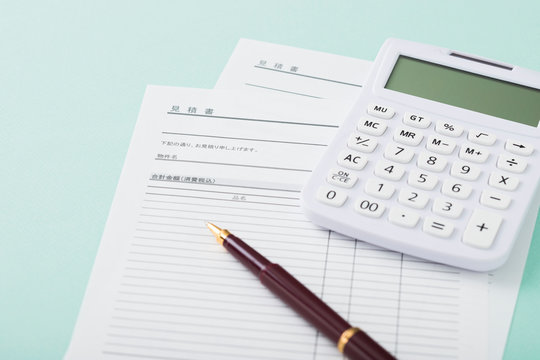 見積書と電卓