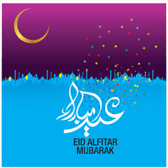 Fototapeta na wymiar Eid Mubarak with Arabic calligraphy for the celebration of Muslim community festival