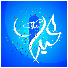 Eid Mubarak with Arabic calligraphy for the celebration of Muslim community festival