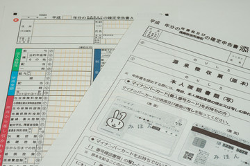 確定申告書の添付書類（マイナンバー）