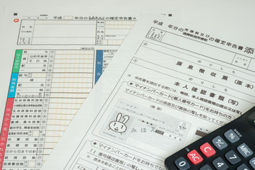 確定申告書の添付書類（マイナンバー）