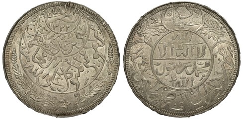 Yemen silver coin 1 one imadi riyal 1925, country name in Arabic, value within circle, two branches below, coarse die, greenish patina,