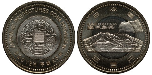 Japan Japanese bimetallic coin 500 five hundred yen 2013, subject 47 prefectures coin program, old coin with hieroglyphs, Kagoshima, mountains and smoking volcano, 