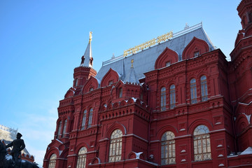 Fototapeta premium Moscow, Russia - December 16, 2018: The State Historical Museum in Red Square against the clear sky