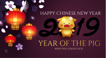 Happy Chinese New 2019 Year. Invitation Card Template with Gold Pig and Cherry Flowers. Cute Character. Zodiac Sing.