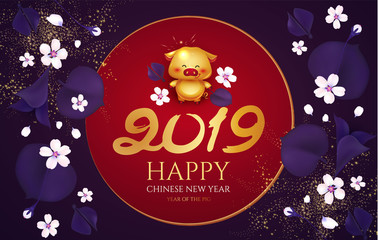 Happy Chinese New 2019 Year. Invitation Card Template with Gold Pig and Cherry Flowers. Cute Character. Zodiac Sing.