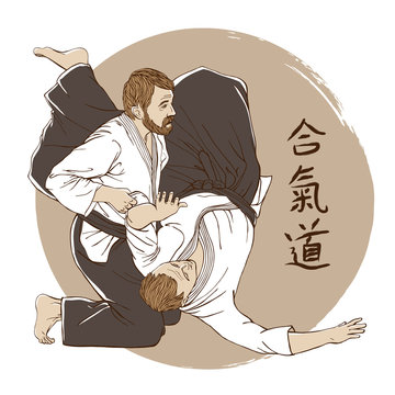 Colorful vector illustration. People in hakama are practicing, defending skills. The inscription in Japanese characters: Aikido.