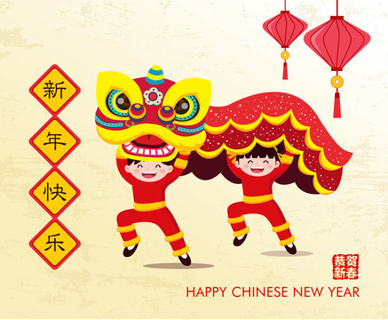 Happy Chinese New Year with celebration lion dance. Translation: happy new year.