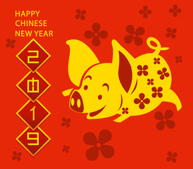 Piggy Zodiac Sign On Chinese New Year Greetings Card