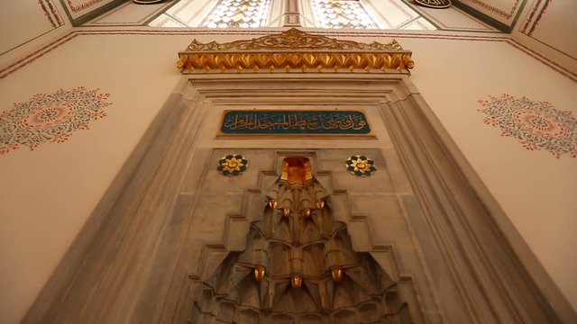 Istanbul Arap Mosque Mihrap 2