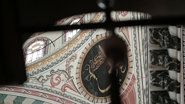 Istanbul Ottoman Ayazma Mosque Interior Calligraphy Ali