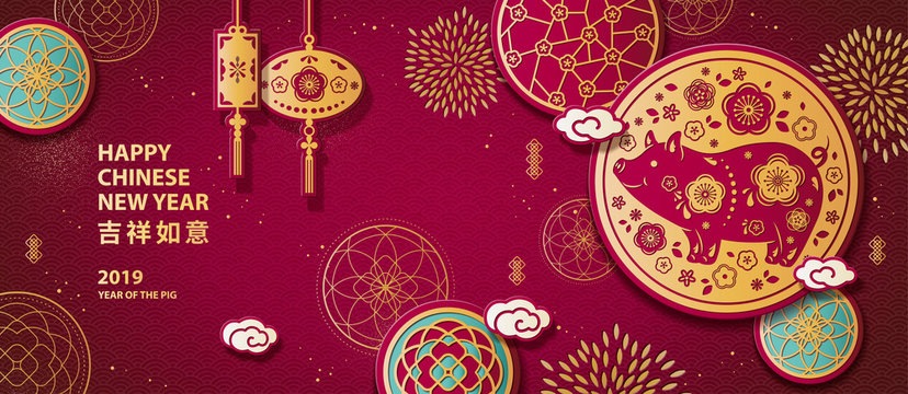 Year of the pig paper art banner