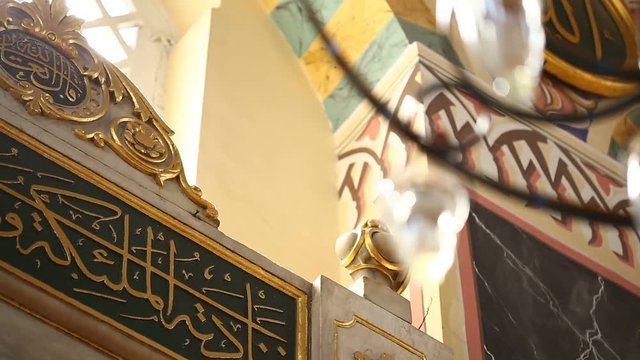 Istanbul Ottoman Grand Kasimpasa Mosque Calligraphy