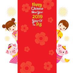 Children And Pigs On Frame, Happy Chinese New Year, Year Of The Pig, Traditional, Celebration, China, Culture