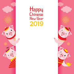 Four Pigs On Frame, Happy Chinese New Year, Year Of The Pig, Traditional, Celebration, China, Culture