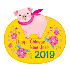 Happy Chinese New Year 2019, Yellow Banner Decoration With Pig And Flowers, Traditional, Celebration, China, Culture
