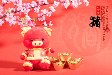 Tradition Chinese cloth doll pig,2019 is year of the pig,Chinese black characters translation: 