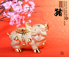 Obraz premium Gold piggy bank,Chinese calligraphy translation: pig.Red text mean 